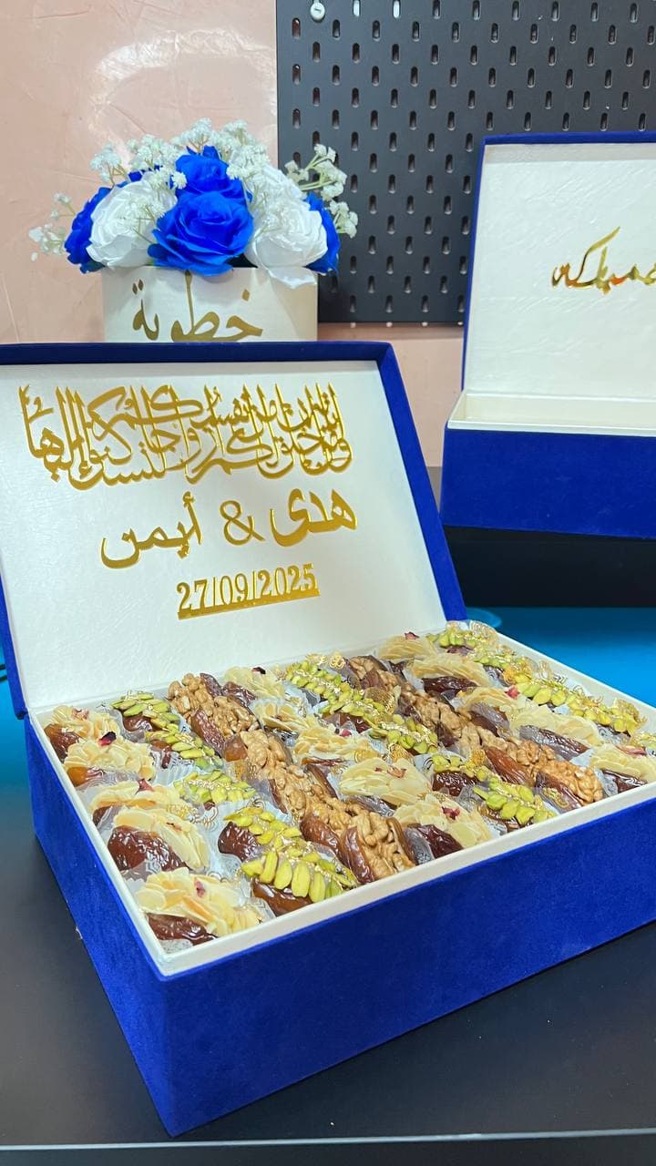 Tba9 Dattes